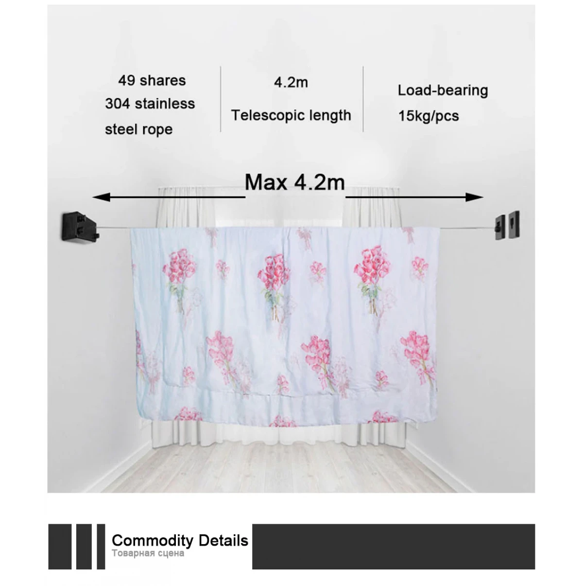 corde à linge rétractable